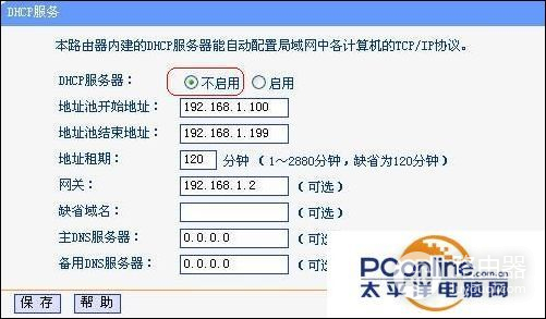 无线路由器桥接图文教程(路由器无线桥接哪个牌子的好)