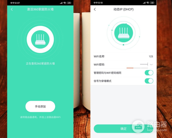 给别墅专用的路由器(别墅路由器哪个好)