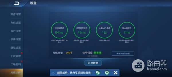 给别墅专用的路由器(别墅路由器哪个好)