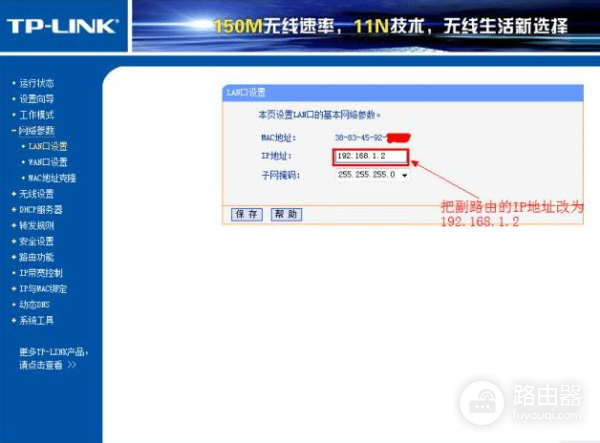 两个路由器连接(两个路由器接哪个口好)