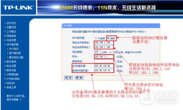 两个路由器连接(两个路由器接哪个口好)