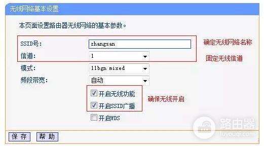两个无线路由器如何做桥接(两个路由器无线桥接哪个做主)