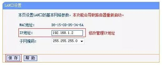 两个无线路由器如何做桥接(两个路由器无线桥接哪个做主)