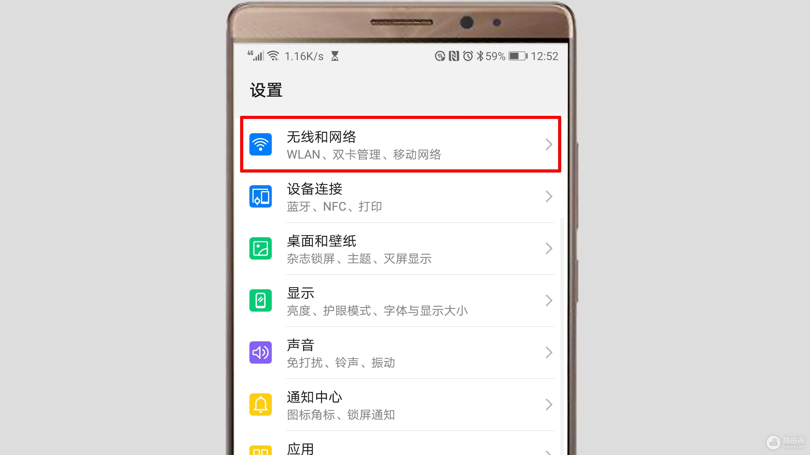 怎么连接WiFi网络(有路由器连接哪个网络?)