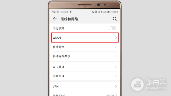 怎么连接WiFi网络(有路由器连接哪个网络?)