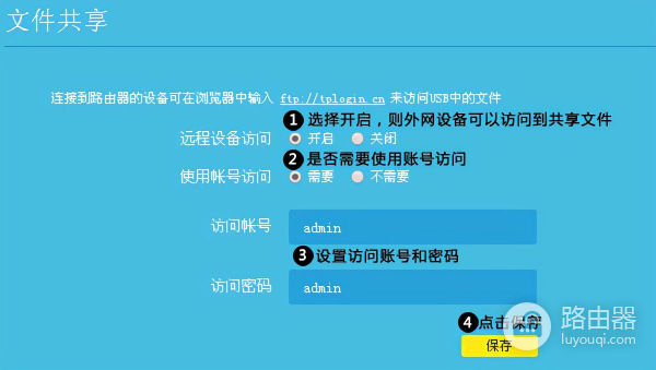 路由器的USB存储(哪个路由器带存储功能)