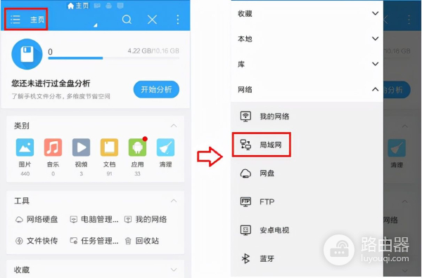 路由器的USB存储(哪个路由器带存储功能)