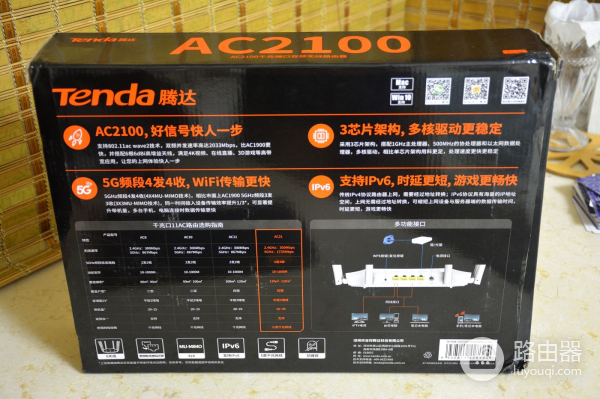 百元千兆路由(100左右千兆路由器信号哪个好)