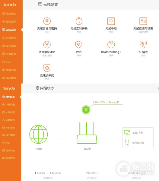 百元千兆路由(100左右千兆路由器信号哪个好)
