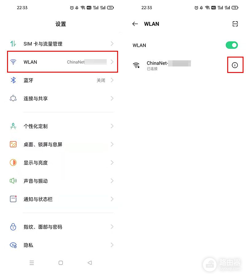 忘记家里的wifi密码了怎么办(我忘记家里WiFi密码了怎么办)