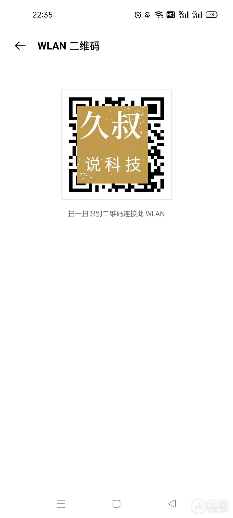 忘记家里的wifi密码了怎么办(我忘记家里WiFi密码了怎么办)