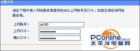 tplink路由器怎么设置上网账号(tp路由器设置进哪个网址)