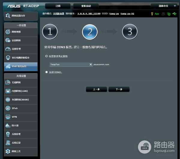华硕手游路由器RT(华硕路由器玩手游哪个更好)