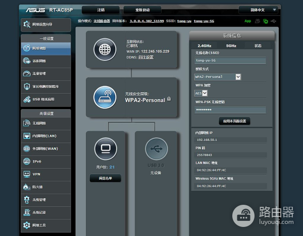 华硕手游路由器RT(华硕路由器玩手游哪个更好)