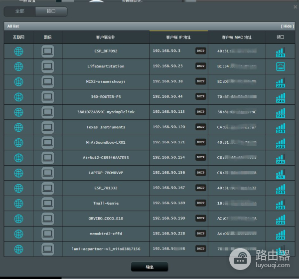 华硕手游路由器RT(华硕路由器玩手游哪个更好)