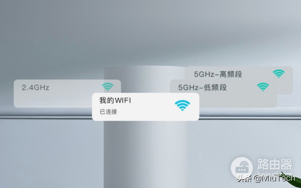 双频还是三频好(路由器3频和双频哪个好)