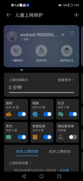 路由器防止蹭网最有效方法(路由器怎样防蹭网)