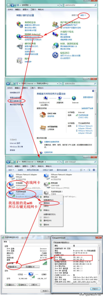 路由器与IP地址(路由器上地址是哪个)