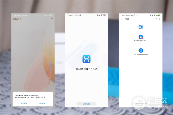 手机热点还是4G路由器(手机热点和路由器哪个信号强)