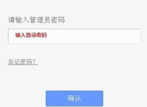 link路由器管理员密码是什么(哪个是路由器管理员密码)