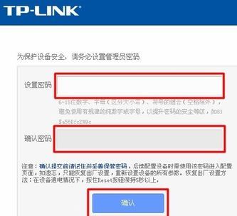 link路由器管理员密码是什么(哪个是路由器管理员密码)