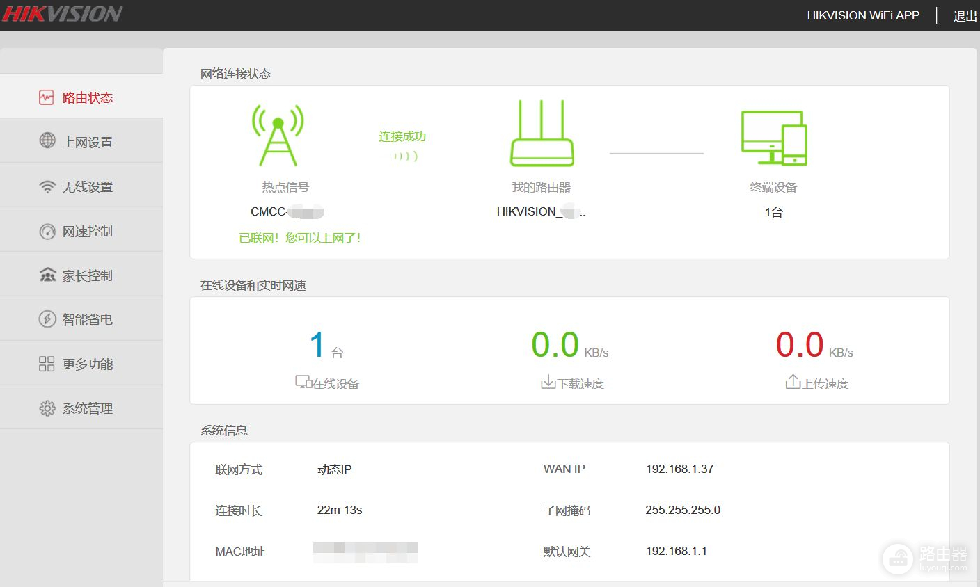 路由器哪个牌子比较好(无线5g路由器哪个品牌好)