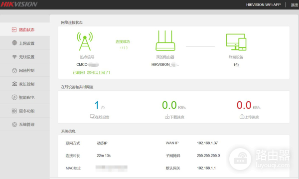 路由器哪个牌子比较好(无线5g路由器哪个品牌好)