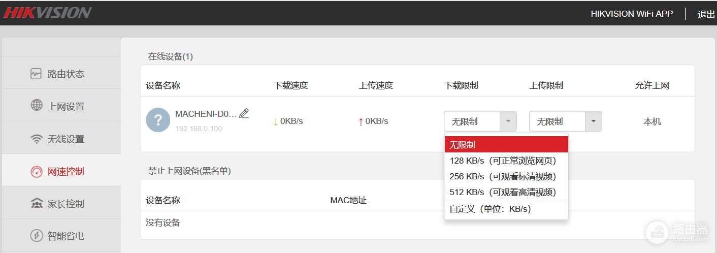 路由器哪个牌子比较好(无线5g路由器哪个品牌好)