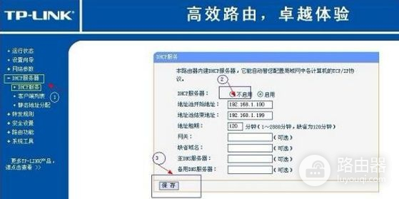 路由器如何做交换机(路由器变交换机哪个好)