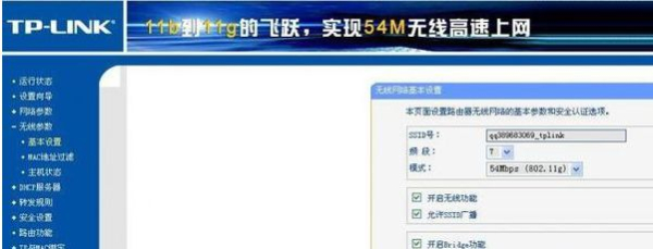 说说不同品牌的路由器如何无线桥接(路由器无线桥接哪个品牌好)