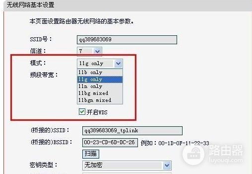 说说不同品牌的路由器如何无线桥接(路由器无线桥接哪个品牌好)