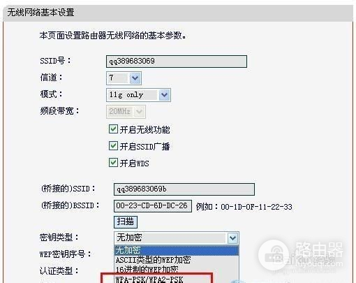 说说不同品牌的路由器如何无线桥接(路由器无线桥接哪个品牌好)