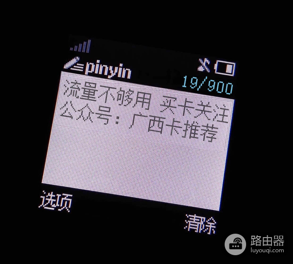 随身wifi哪个网速好(路由器跟随身wifi哪个好)