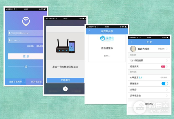 极路由III(极路由器 是哪个国家)