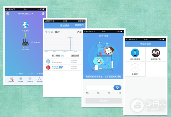 极路由III(极路由器 是哪个国家)