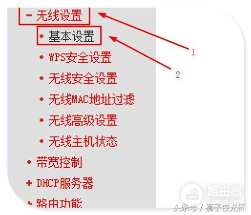 无线路由器这样桥接(无线桥接路由器哪个强)