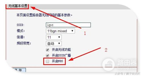 无线路由器这样桥接(无线桥接路由器哪个强)