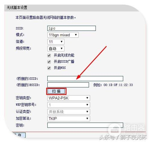 无线路由器这样桥接(无线桥接路由器哪个强)