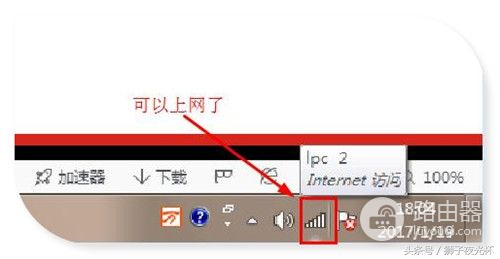 无线路由器这样桥接(无线桥接路由器哪个强)