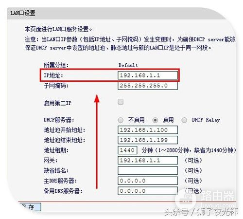 无线路由器这样桥接(无线桥接路由器哪个强)