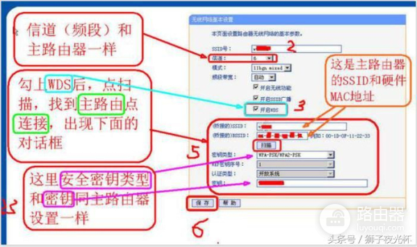 无线路由器这样桥接(无线桥接路由器哪个强)