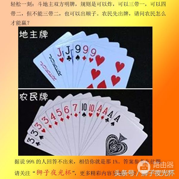 无线路由器这样桥接(无线桥接路由器哪个强)