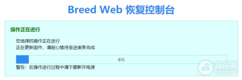 路由器刷入第三方固件(哪个路由器好刷第三方固件)