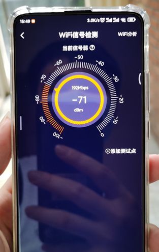 一文看懂WiFi信号覆盖测试(wifi信号覆盖检测)