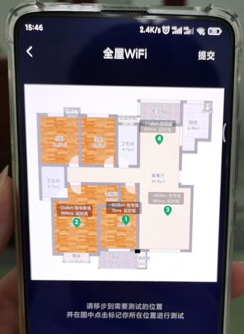 一文看懂WiFi信号覆盖测试(wifi信号覆盖检测)