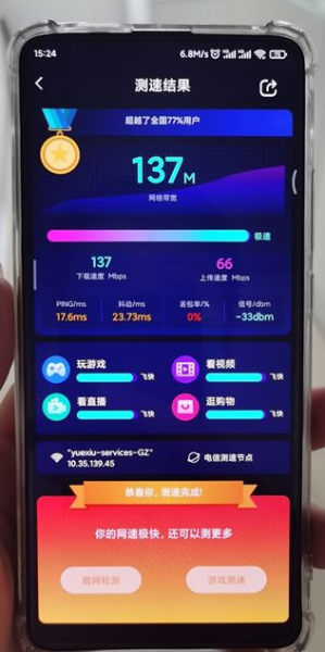 一文看懂WiFi信号覆盖测试(wifi信号覆盖检测)