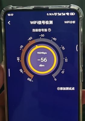 一文看懂WiFi信号覆盖测试(wifi信号覆盖检测)