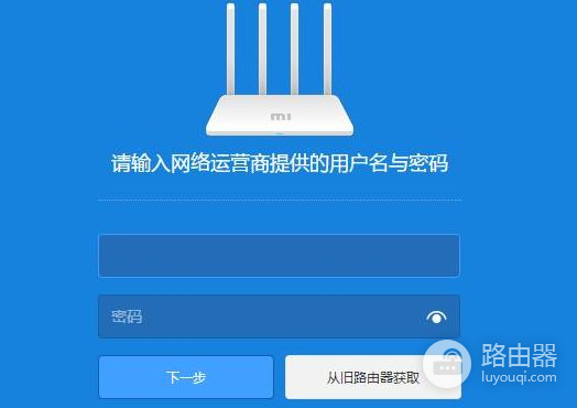 小米路由器3G怎么设置(小米路由器上网设置选哪个)