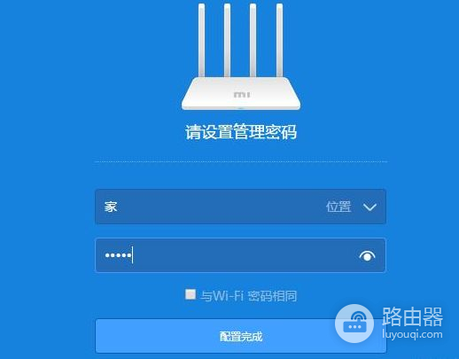 小米路由器3G怎么设置(小米路由器上网设置选哪个)