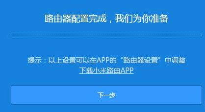 小米路由器3G怎么设置(小米路由器上网设置选哪个)